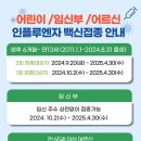 중앙코끼리소아청소년과의원 이미지