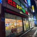 수원 인계동 수원시청역 원조 옹심이 메밀 칼국수 권선점 내돈내산 맛집 후기