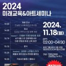 사단법인 한국취업컨설턴트협회 이미지