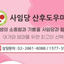 사임당 강서지사 이미지