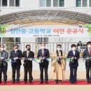 심인중학교 이미지