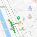 용답원약국 이미지