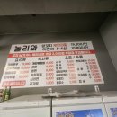 놀러와양꼬치 이미지
