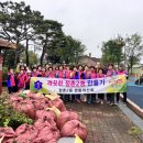 영신환경