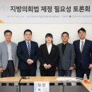 안전행정법률사무소 이미지
