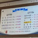 원조솥뚜껑생삼겹살 - 김해시 가락로30번길 8-1 | 원조솥뚜껑생삼겹살