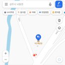 조은매운탕
