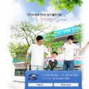 중1동 주민센터 이미지