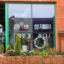 봄을 담은 기초 어반스케치 | 문래동 플랜테리어, 붉은 벽돌 매장에 수국으로 봄을 수놓다 '문래술술' 식재 시공 후기