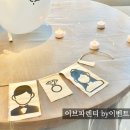 이브파렌티이벤트뱅크 이미지