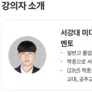 메타미디어 이미지