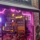 고기연구소 이미지