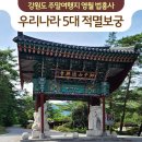 법흥사석분 이미지