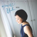 플루트 이미지