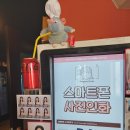 우정노래방 | 강릉노래방 소울보이스동전노래방 강릉중앙시장점