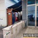 한울자판기