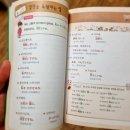 곤니찌와 여행 일본어 이미지