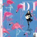 디아이컴퍼니 이미지