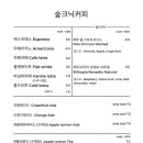 카페나리 이미지