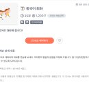 짧은표현 중국어회화 이미지