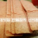 한돌필름 이미지
