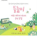 블룸미 - 부천시 원미구 | 블룸미