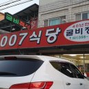 청수모텔 이미지