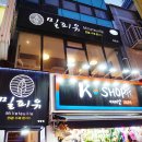 서울우동식당 이미지