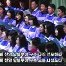 (성탄절성가) 구주 나심 선포하라 _ 대구대일 성탄절성가악보(4부반주) 이미지