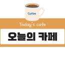 카페하일 이미지