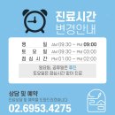 강동한의원 이미지