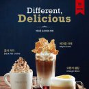 메이플커피 이미지