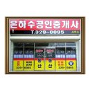 리공인중개사사무소 이미지
