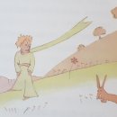 여우길들이기