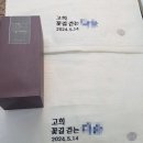 송월미창상사 네이버블로그