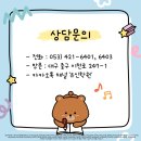 유신학원