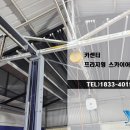 OK카센타 이미지