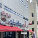 여수회탕탕탕 | [여수 맛집 추천] 여수냉면 아바이면옥 🍜 / 50년 경력 함흥냉면 맛집🔥 / 여수 냉면 맛집 / 여수설렁탕 맛집