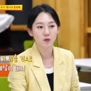 KBS선배들한테 깨지는 막내아나운서 이미지