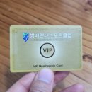 마라톤헬스클럽 이미지