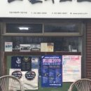 관악중앙도서관 이미지