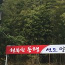 한듬골 이미지