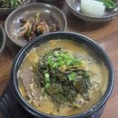 고려 | 범어사맛집 고려해장국 내돈내산 방문후기