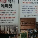 맥도날드세이브존광명 이미지