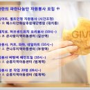 퀼트&원예치료 이미지