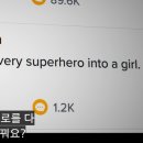 쉬 크