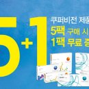 아이비젼안경원 이미지