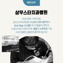 상무스타치과병원 | 상무스타치과병원에서 특별한 치료를 받아보세요! 😊