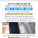 이모네수선 이미지