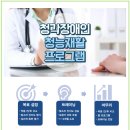 보청기클리닉 | [보청기클리닉 사례75] 92세 중도, 중고도 난청 개선 후기
